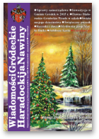Haradockija nawiny, 12-1 (233) 2015