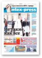 Intex-Press, 3 (1100) 2016
