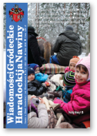 Haradockija nawiny, 2 (234) 2016