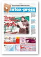 Intex-Press, 7 (1104) 2016