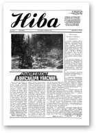 Ніва, 06 (1812) 1991