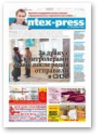 Intex-Press, 10 (1107) 2016