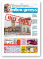 Intex-Press, 15 (1112) 2016
