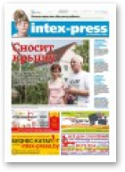 Intex-Press, 26 (1123) 2016