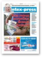 Intex-Press, 27 (1124) 2016