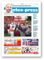 Intex-Press, 28 (1125) 2016