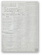 Вольная Беларусь, 2/1918