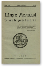 Шлях моладзі, 3/1936