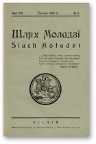 Шлях моладзі, 6/1936