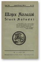 Шлях моладзі, 7-8/1936