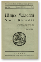 Шлях моладзі, 9/1936