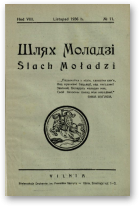 Шлях моладзі, 11/1936