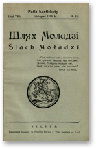 Шлях моладзі, 12/1936