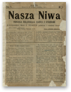 Наша Ніва (1906-1915), 1/1906