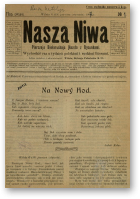 Наша Ніва (1906-1915), 1/1907