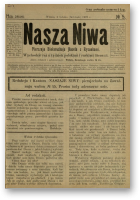 Наша Ніва (1906-1915), 5/1907