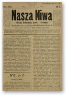 Наша Ніва (1906-1915), 6/1907