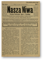 Наша Ніва (1906-1915), 7/1907