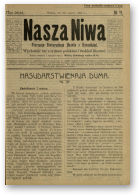 Наша Ніва (1906-1915), 11/1907