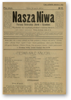 Наша Ніва (1906-1915), 16/1907