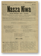 Наша Ніва (1906-1915), 32/1907