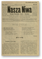 Наша Ніва (1906-1915), 34/1907