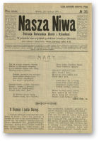 Наша Ніва (1906-1915), 36/1907