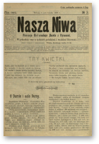 Наша Ніва (1906-1915), 3/1908