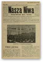 Наша Ніва (1906-1915), 6/1908