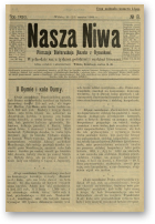 Наша Ніва (1906-1915), 8/1908