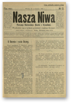 Наша Ніва (1906-1915), 13/1908
