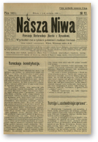 Наша Ніва (1906-1915), 16/1908