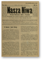 Наша Ніва (1906-1915), 24/1908