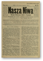 Наша Ніва (1906-1915), 25/1908