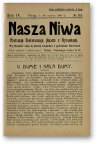 Наша Ніва (1906-1915), 10/1909