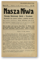 Наша Ніва (1906-1915), 33/1909