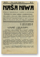 Наша Ніва (1906-1915), 6/1911