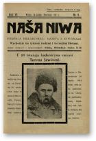 Наша Ніва (1906-1915), 8/1911