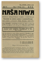 Наша Ніва (1906-1915), 37-38/1911