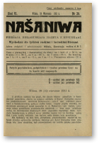 Наша Ніва (1906-1915), 39/1911