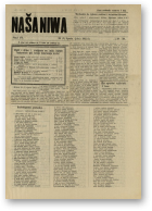 Наша Ніва (1906-1915), 28-29/1912