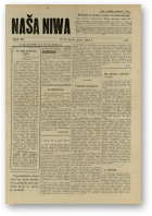 Наша Ніва (1906-1915), 30/1912