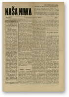 Наша Ніва (1906-1915), 31/1912