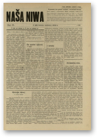 Наша Ніва (1906-1915), 32/1912