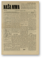 Наша Ніва (1906-1915), 33/1912
