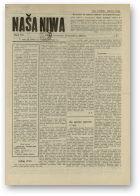 Наша Ніва (1906-1915), 36/1912