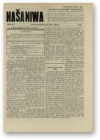 Наша Ніва (1906-1915), 37/1912