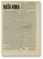 Наша Ніва (1906-1915), 39/1912