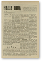 Наша Ніва (1906-1915), 40/1914