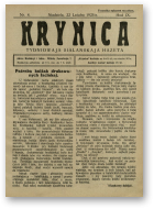 Krynica, 8/1925